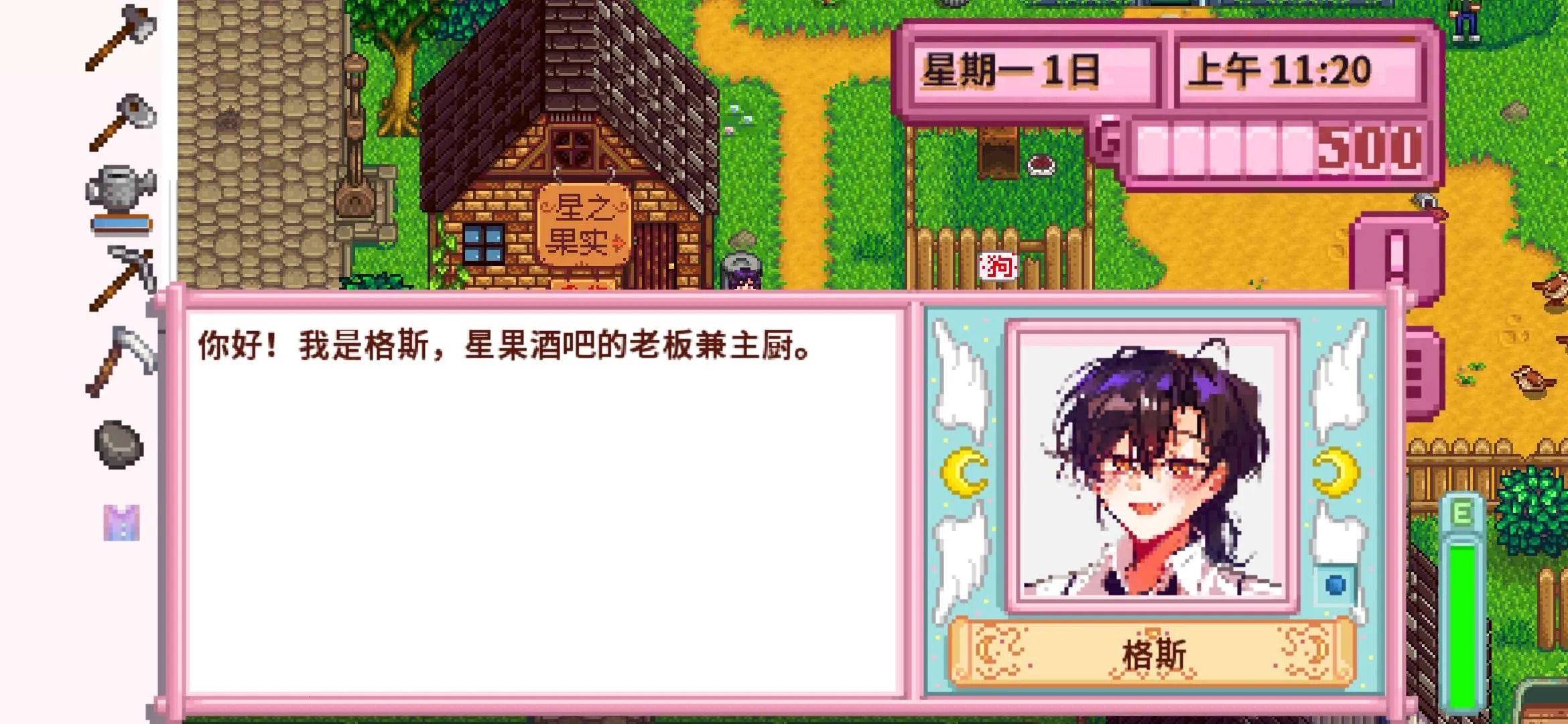 ��¶������򻯵����2026����v1.6.15.0 �ֻ���