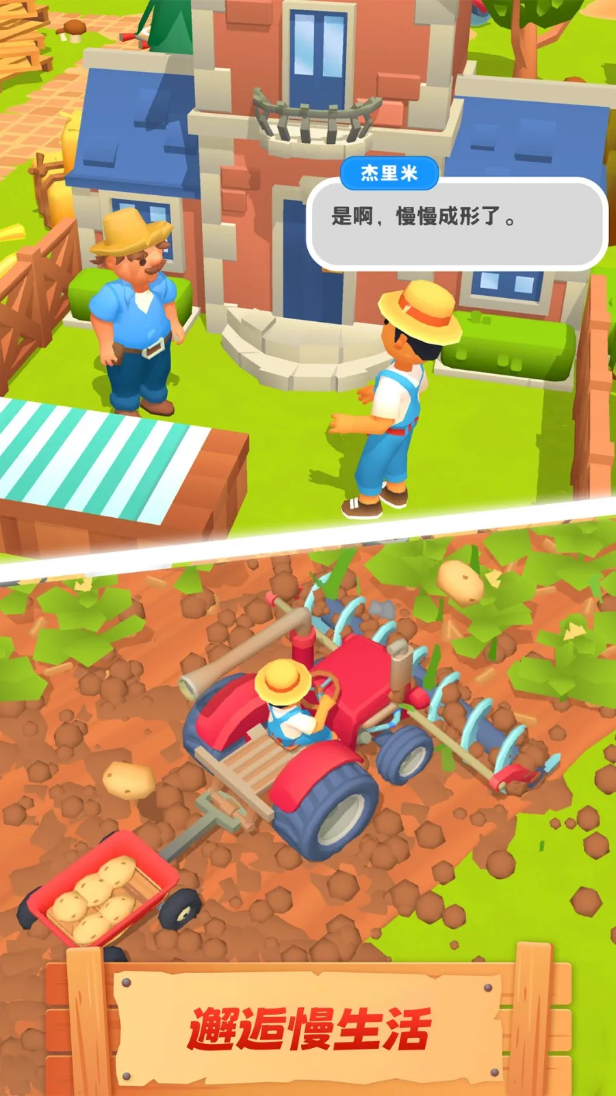 ũ�����쿪��2026���ذ�װv1.00 ��׿��