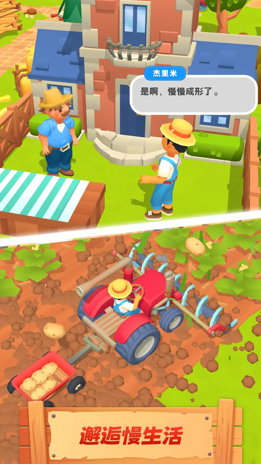 ũ�����쿪��2026���ذ�װv1.00 ��׿��