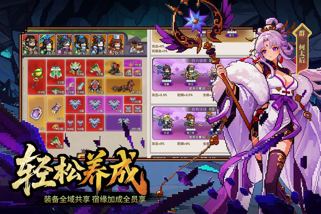 ��ҫս��2026�ٷ����°汾v2002001 �ֻ���