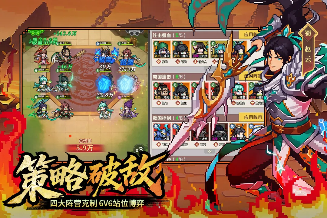 ��ҫս��2026�ٷ����°汾v2002001 �ֻ���