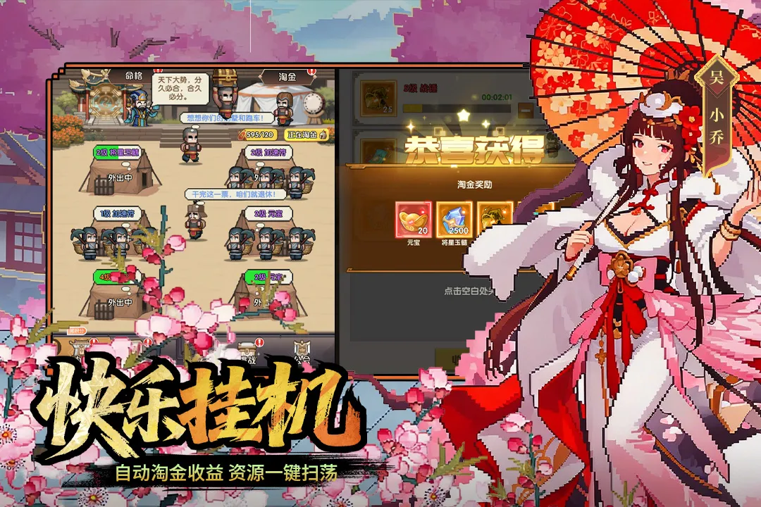 ��ҫս��2026�ٷ����°汾v2002001 �ֻ���