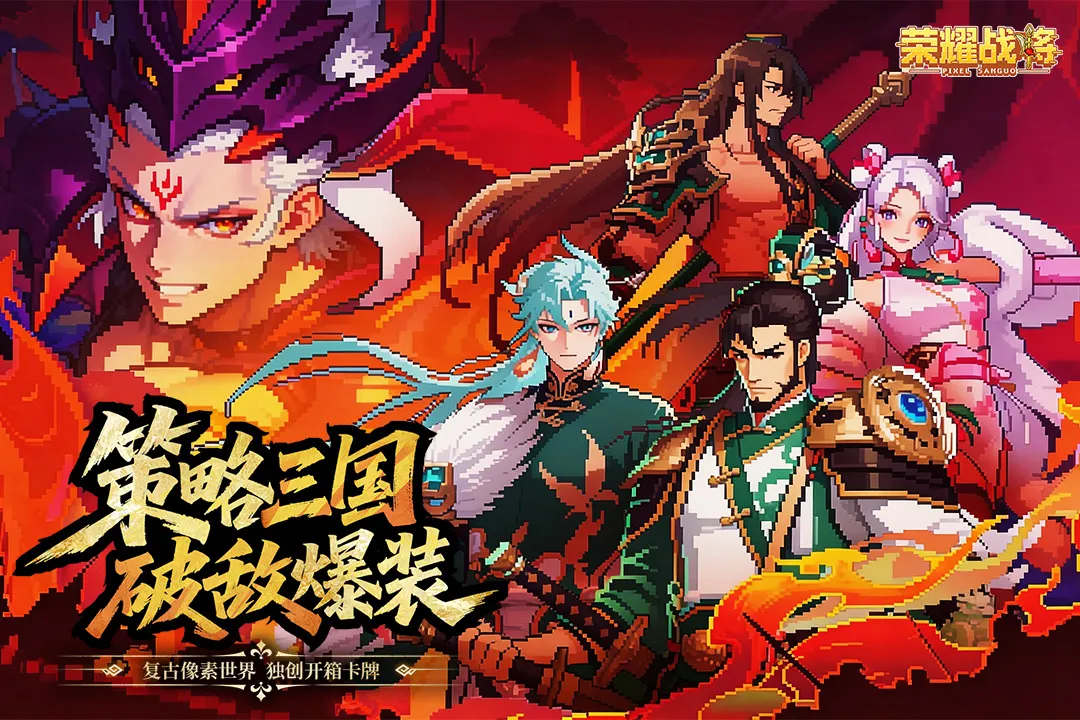 ��ҫս��2026�ٷ����°汾v2002001 �ֻ���