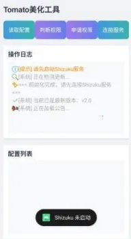 tomato��������(��Ϸ��������)v2.0 �ٷ�����