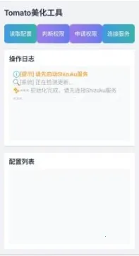 tomato��������(��Ϸ��������)v2.0 �ٷ�����