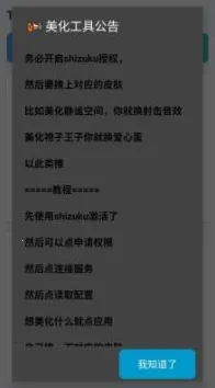 tomato��������(��Ϸ��������)v2.0 �ٷ�����