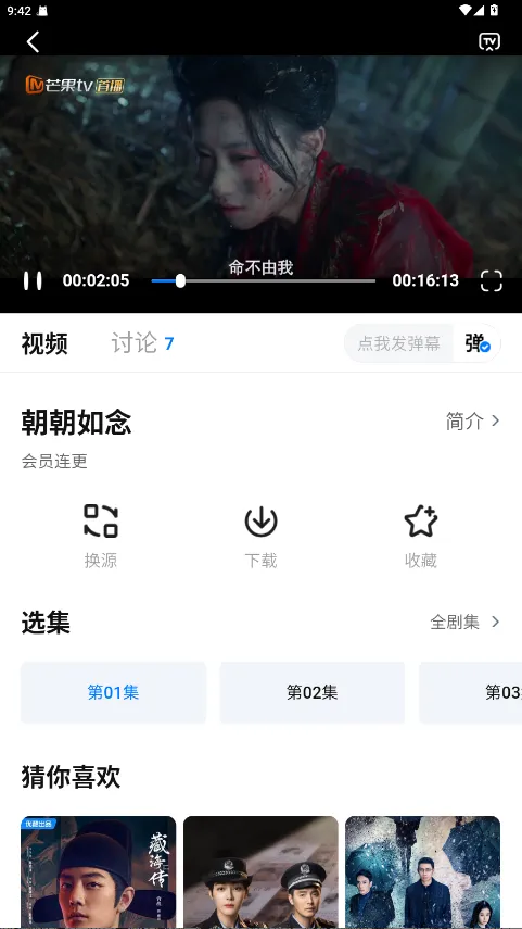 �´�ʦ��Ӱ�Ӵ�����(���׷��APP)v3.4.1 ��׿��