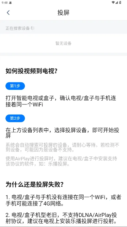 新大师兄影视纯享版(免费追剧APP) 新大师兄影视纯享版(免费追剧APP)