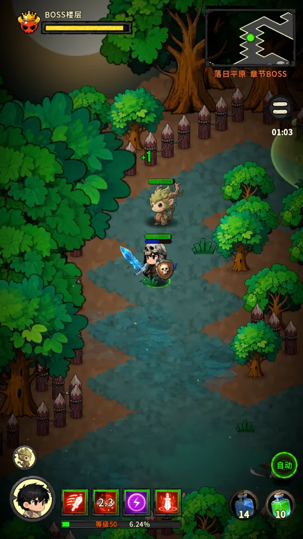 �س�֮ս(���³�ð����Ϸ)v1.0.07 ��Ѱ�