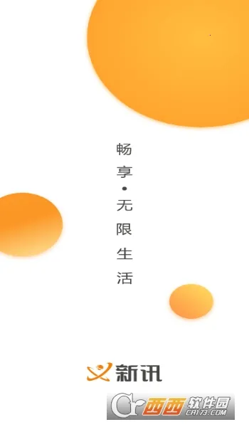 ��Ѷ�����ֻ���v1.7.8 ��׿��