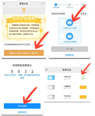 ��Ѷ�����ֻ���