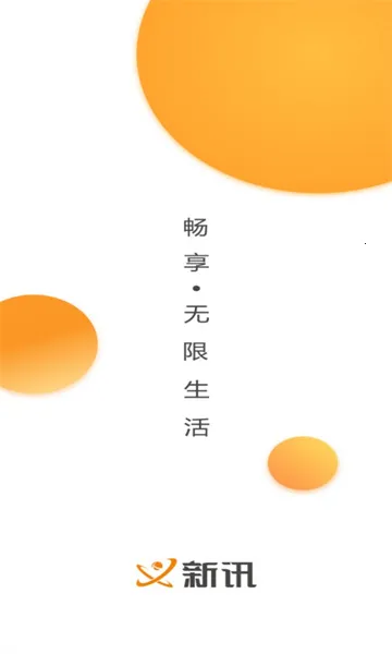 ��Ѷ�����ֻ���v1.7.8 ��׿��