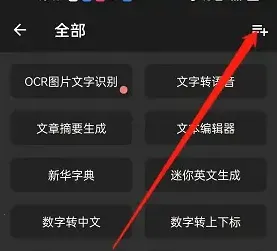 һ��ľ��2026���ذ�װ