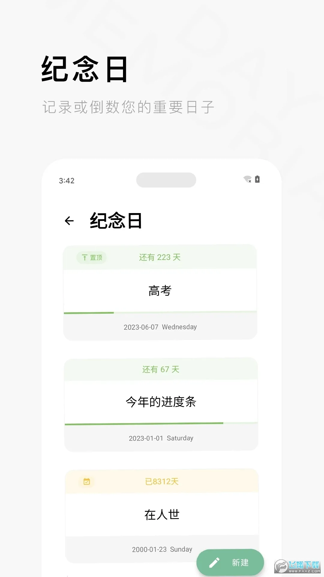 һ��ľ��2026���ذ�װv7.17.22-normal �ٷ�����