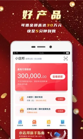 С���(С΢��������ƽ̨)v1.2.16 ��׿��