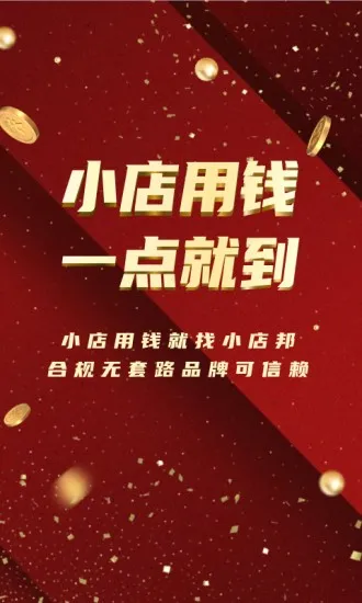 С���(С΢��������ƽ̨)v1.2.16 ��׿��