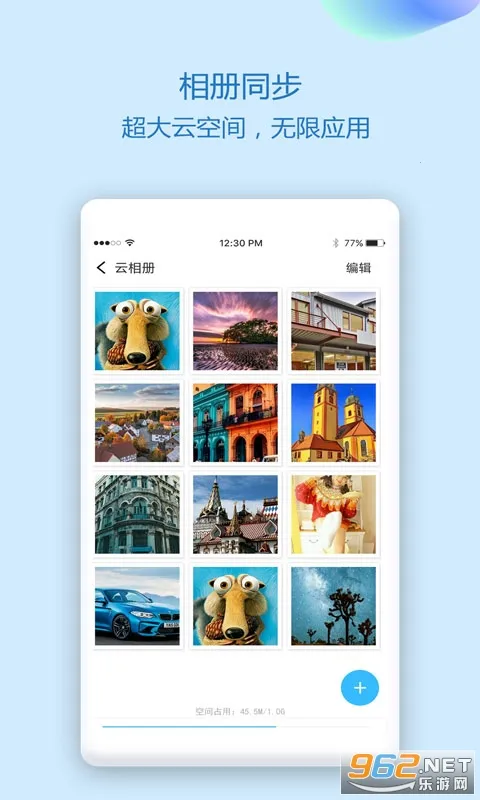 ͨѶ¼ͬ������2026���ذ�װv7.0 �ٷ�����