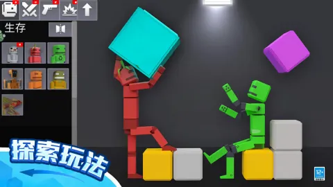 ��żɳ����԰3D��׿���ֻ���v1.0.2 ��Ѱ�