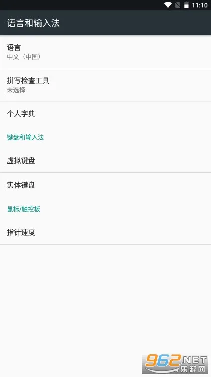 �������ģ����v6.1.1 ��׿��