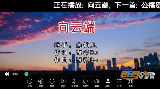 iktv终身免费授权版 iktv终身免费授权版