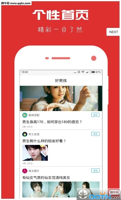 ���к�2026�ٷ�����v1.0.3 �ٷ�����