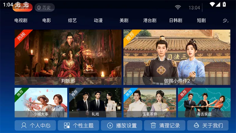 ����Ӱ��TV2026�ٷ�����