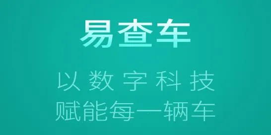 �ײ鳵��׿���ֻ���