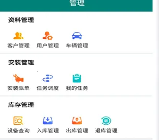 �ײ鳵��׿���ֻ���