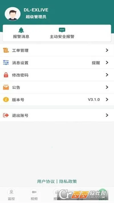 �ײ鳵��׿���ֻ���v3.2.35 �ٷ�����