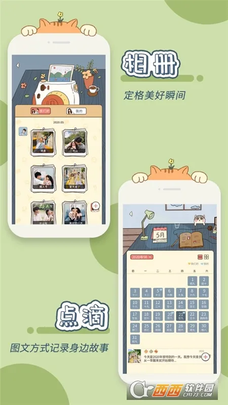 �����(�����罻��¼)v3.0.2 �ֻ���