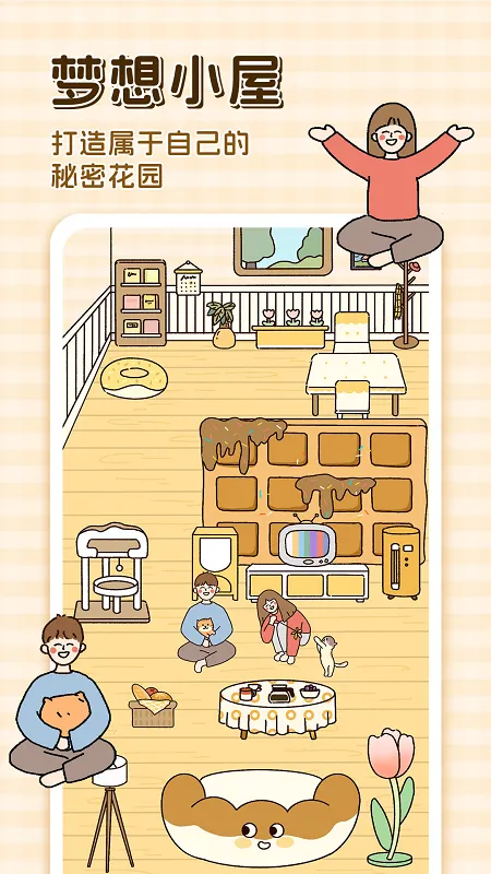 �����(�����罻��¼)v3.0.2 �ֻ���