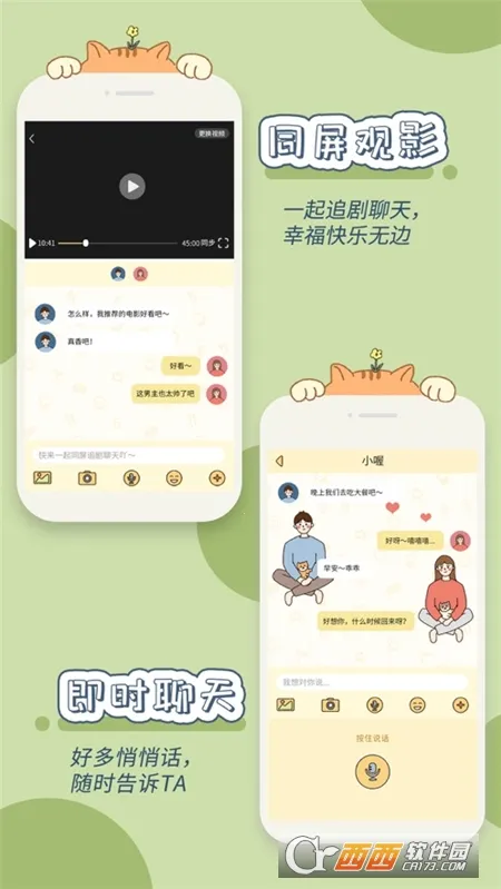 �����(�����罻��¼)v3.0.2 �ֻ���