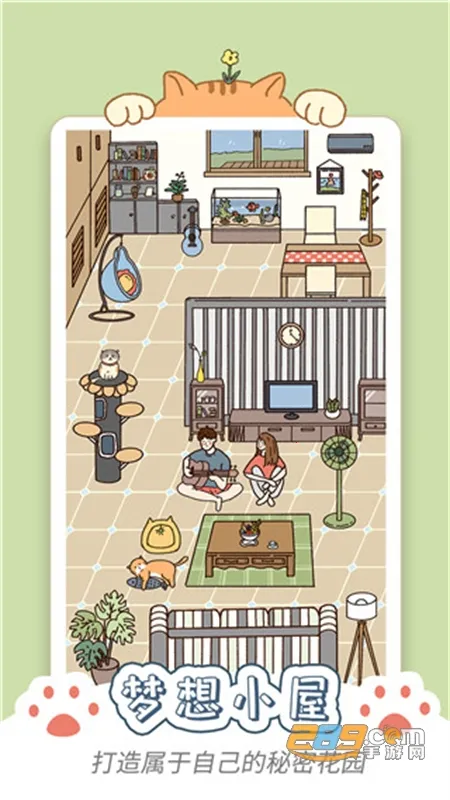 �����(�����罻��¼)v3.0.2 �ֻ���