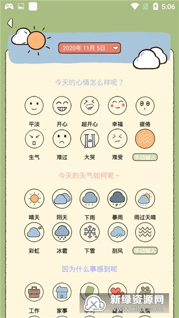 �����(�����罻��¼)