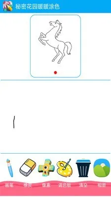 С�����滭�������ֻ���v2.5.2 ��׿��