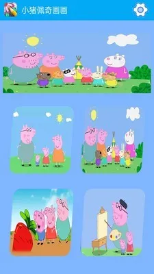 С�����滭�������ֻ���v2.5.2 ��׿��