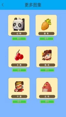 С�����滭�������ֻ���v2.5.2 ��׿��