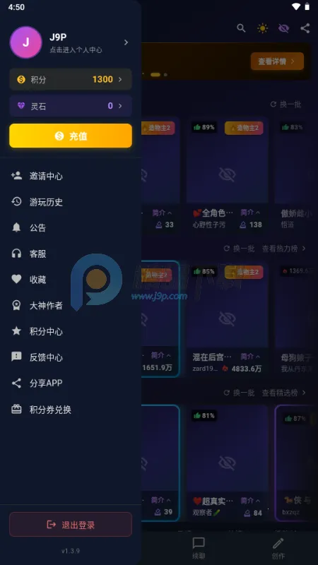 MissAI2026���ذ�װv1.3.9 ��Ѱ�