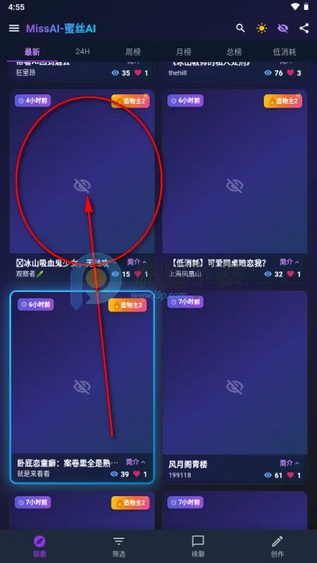 MissAI2026���ذ�װ