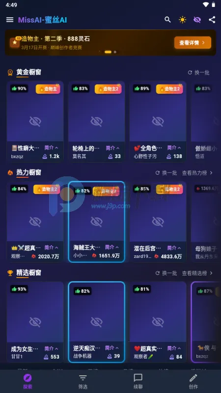 MissAI2026���ذ�װv1.3.9 ��Ѱ�