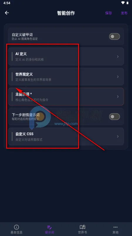 MissAI2026���ذ�װ