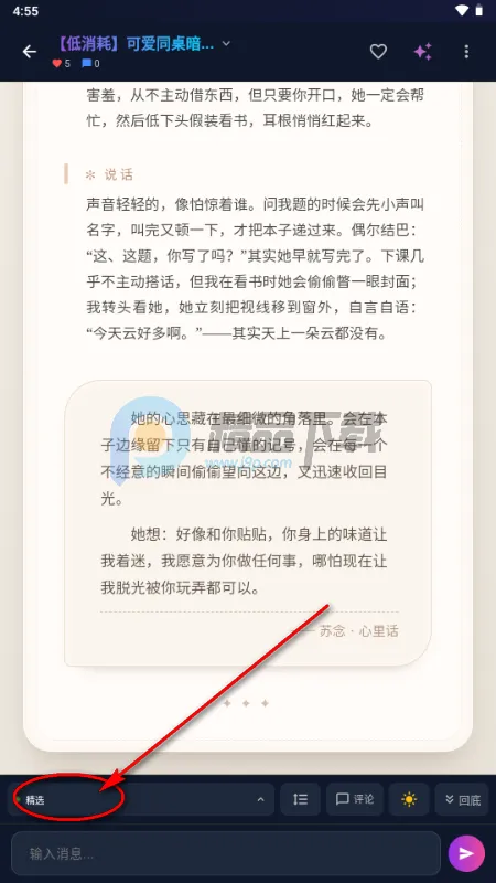 MissAI��˿AI����