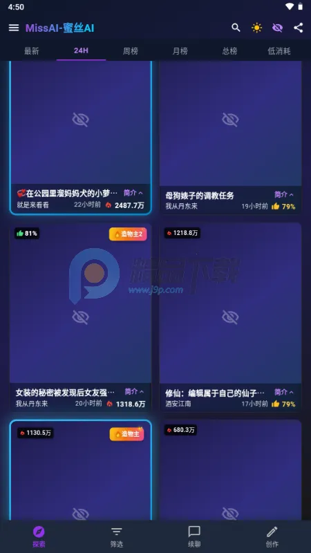 MissAI2026���ذ�װv1.3.9 ��Ѱ�