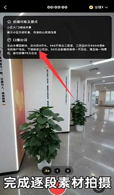 ��������2026�ٷ�����v1.0.3 ��׿��