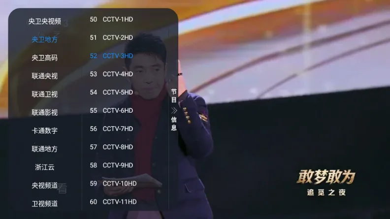 �ڻ�TV����ֱ��(��ѵ���ֱ������)v1.0.0 �ٷ�����