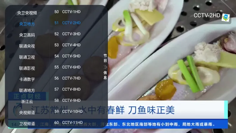 �ڻ�TV����ֱ��(��ѵ���ֱ������)v1.0.0 �ٷ�����