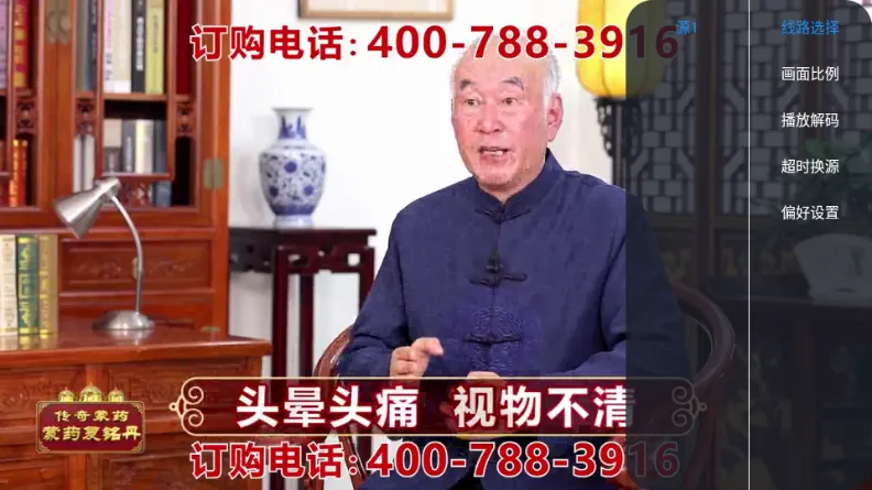 �ڻ�TV����ֱ��(��ѵ���ֱ������)v1.0.0 �ٷ�����