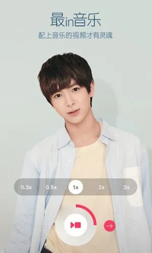 b612��ߴ����vip��2026�ٷ����°汾v13.4.5 �ֻ���