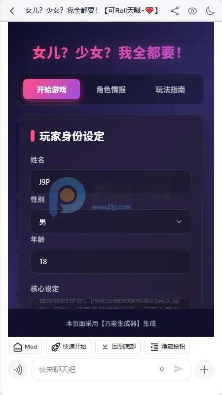 ҹ��AI����(���ܶԻ�Ӧ��)v2.0.0 ��Ѱ�