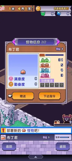 ħ������������˼v1.3.8 �ٷ�����